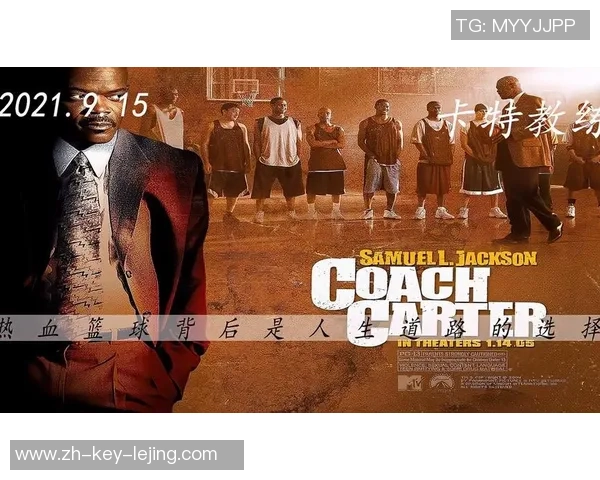 赵敏的篮球人生深度对话探讨她的成长历程与未来展望