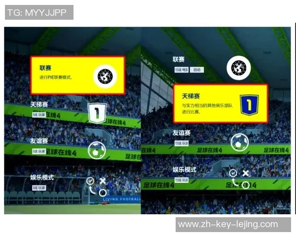 足球开牌新玩法揭秘让你轻松掌握比赛节奏与战术策略